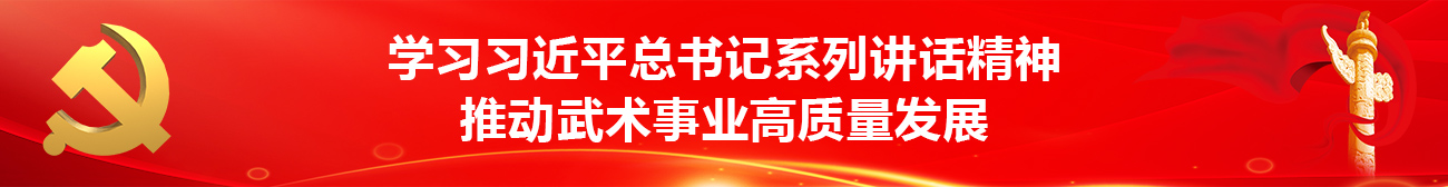 学习习近平总书记系列讲话精神